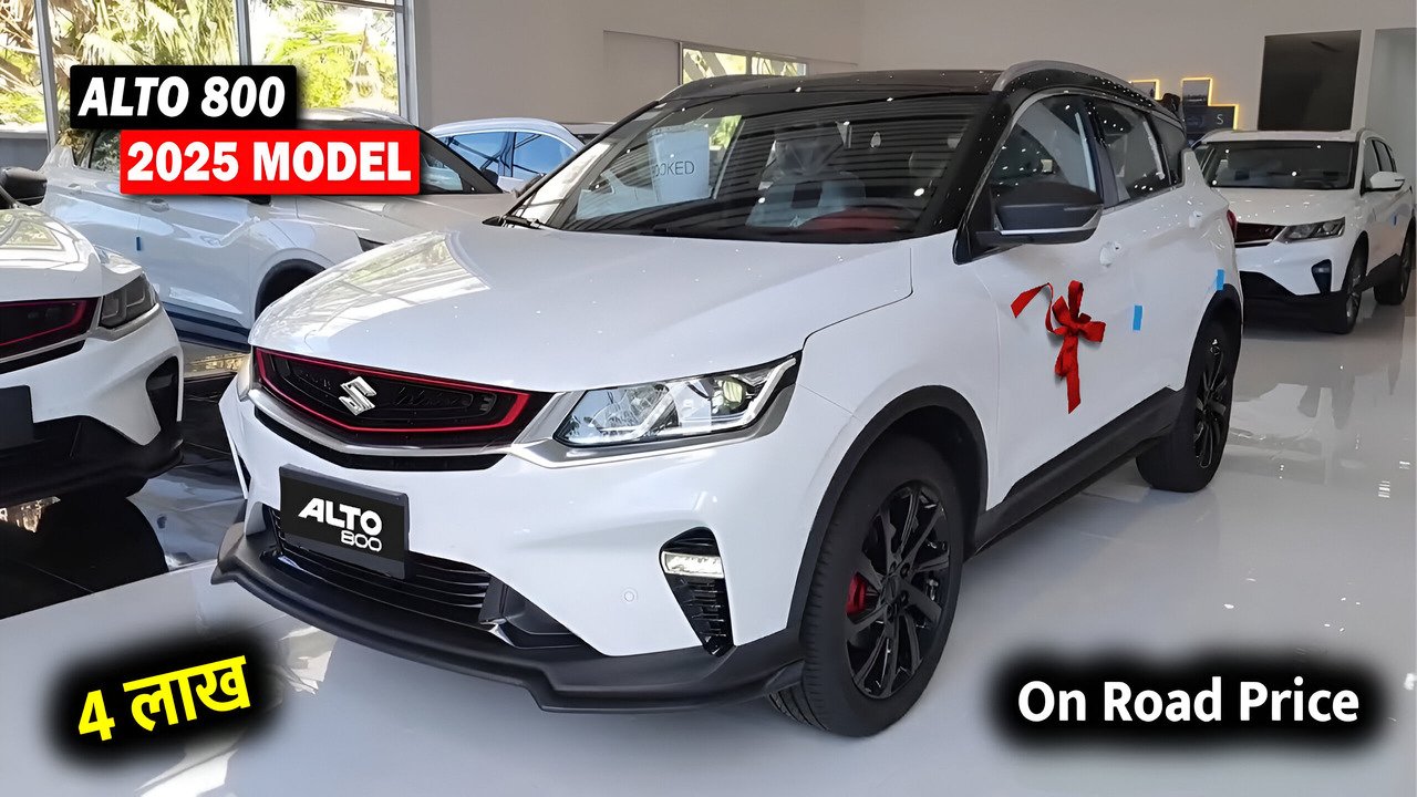 4 लाख से भी कम कीमत में मिल रही 32 Kmpl माइलेज वाली New Maruti Alto 800, हाईटेक फीचर्स के साथ जानें शोरूम कीमत