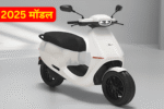 साइकिल की कीमत में घर ले जाएं Ola S1 इलेक्ट्रिक स्कूटर, मिलेगा 90km/h की टॉप स्पीड के साथ दमदार इंजन, यहां से देखें कीमत और फीचर्स